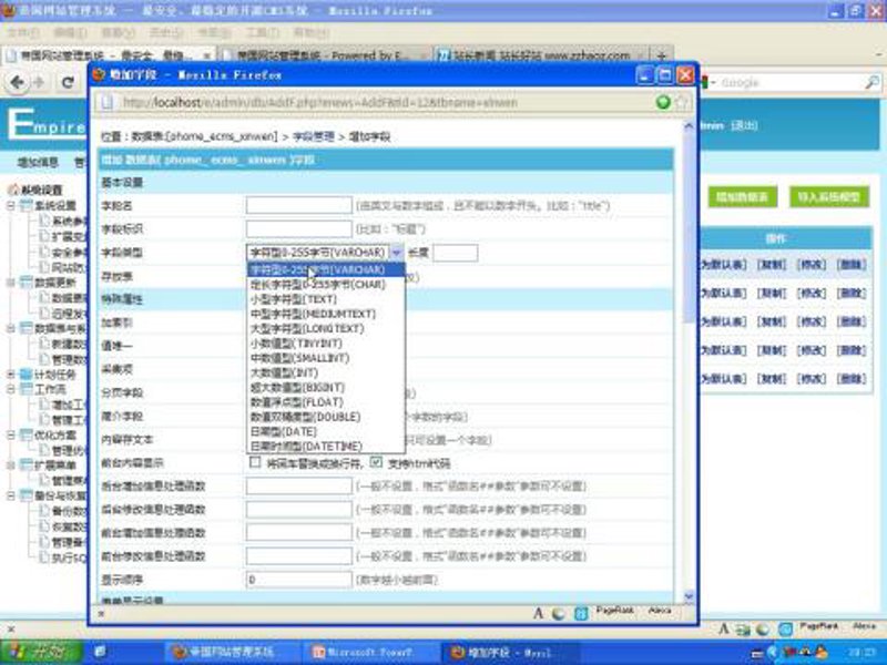 站群程序重构:从“批量建站”到“AI全自动养站”的算法跃迁