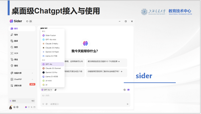 站群系统：构建企业信息高速路